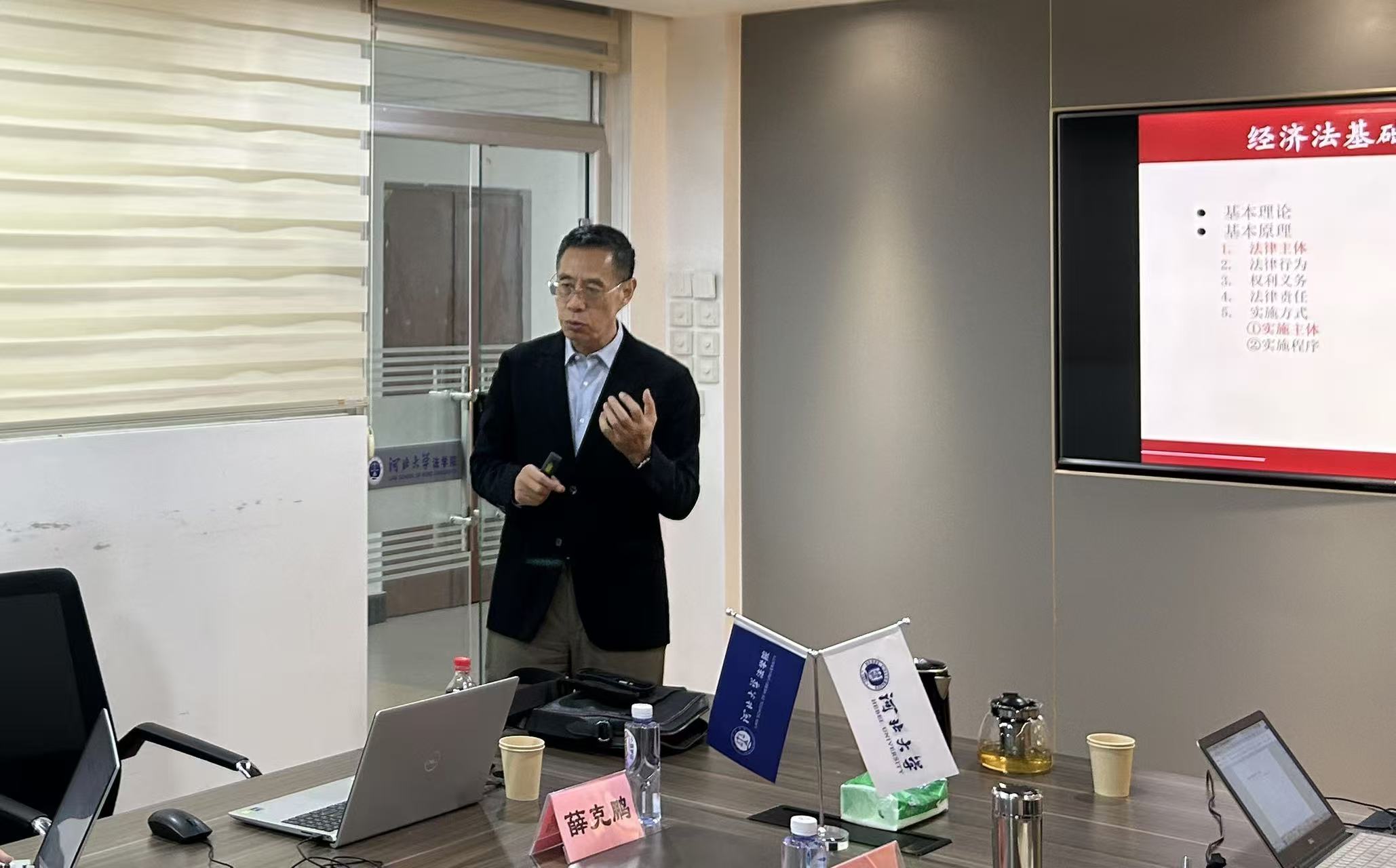 薛教授.jpg
