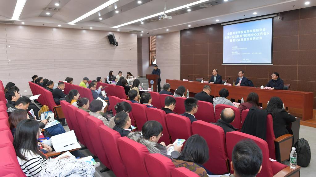 会议现场.jpg 会议现场.jpg