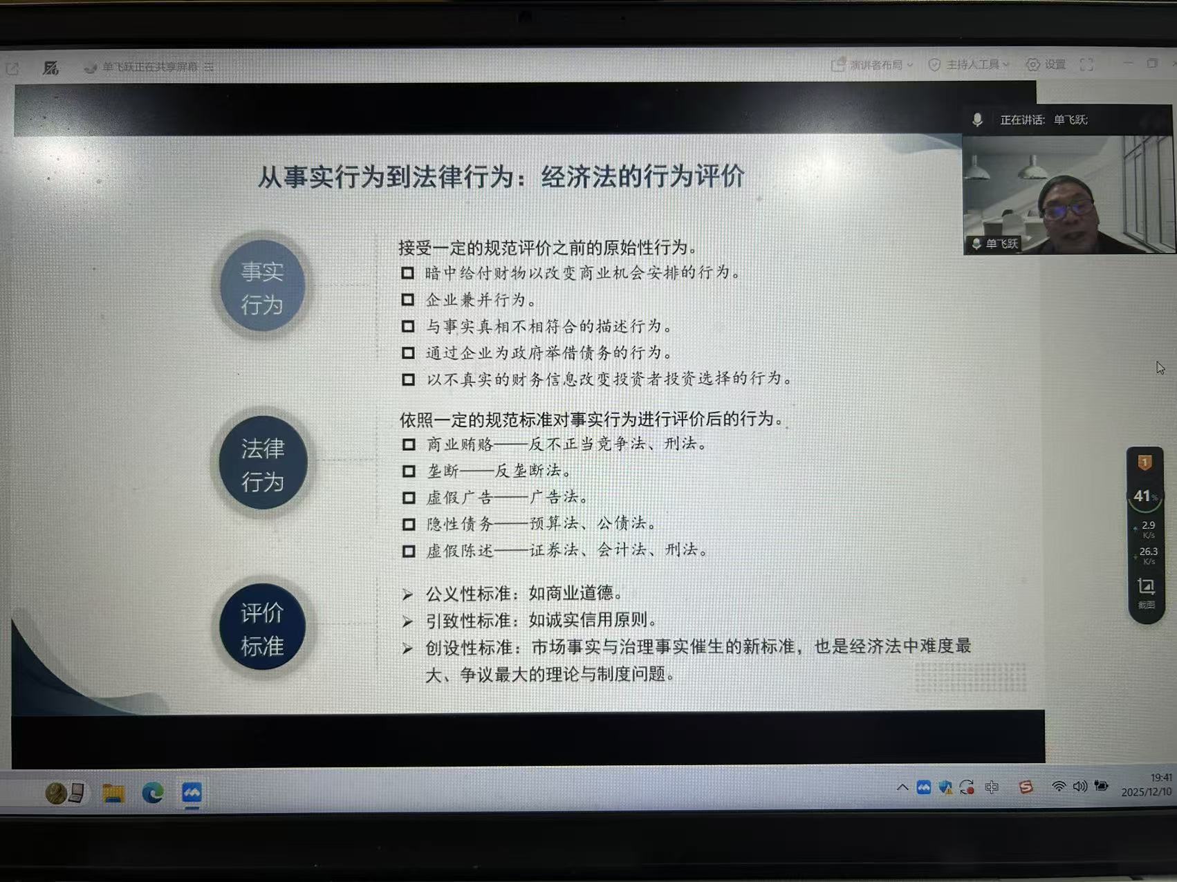 微信图片_20251211193559_126_529.jpg 微信图片_20251211193559_126_529.jpg