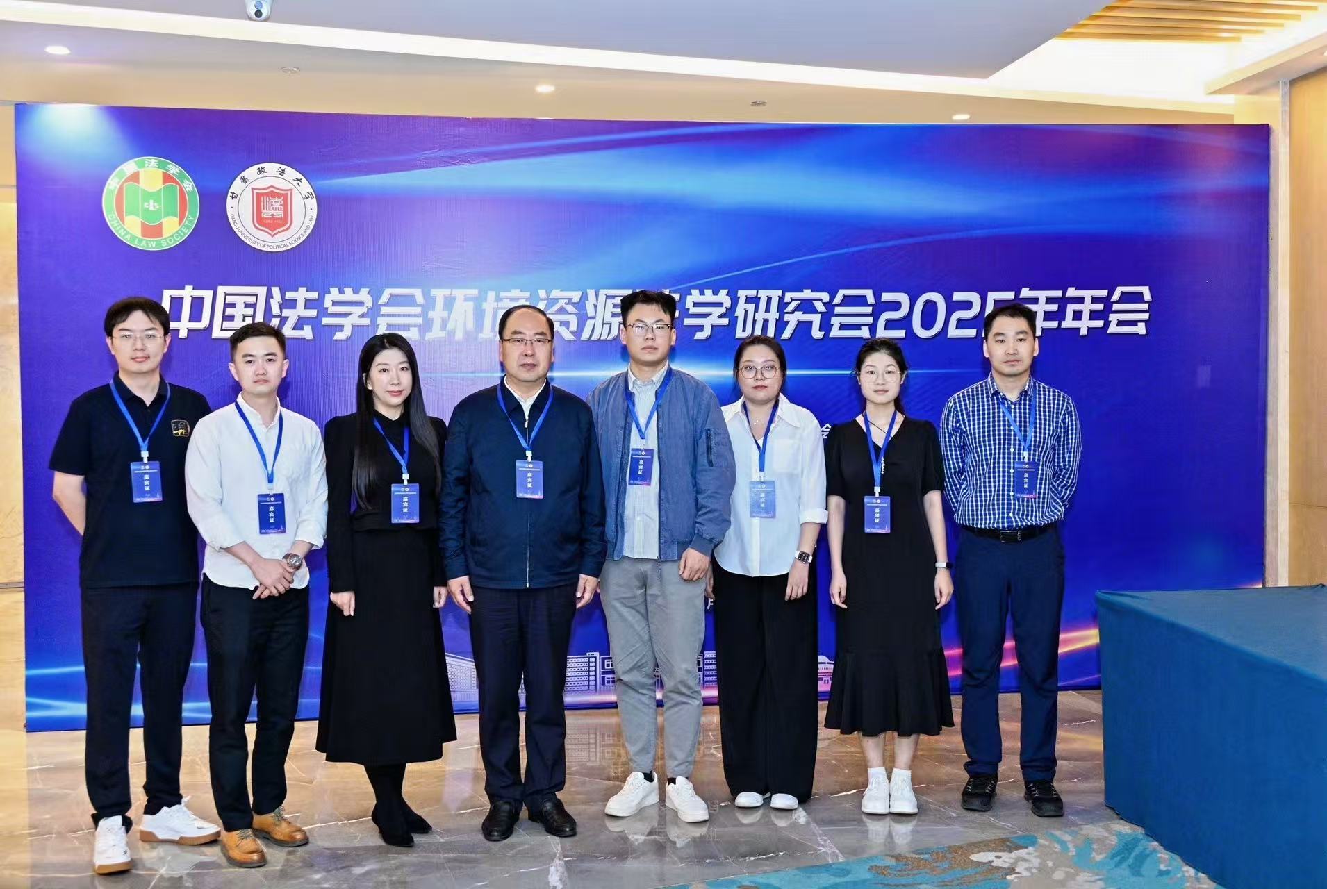 兰州会议照片.jpg