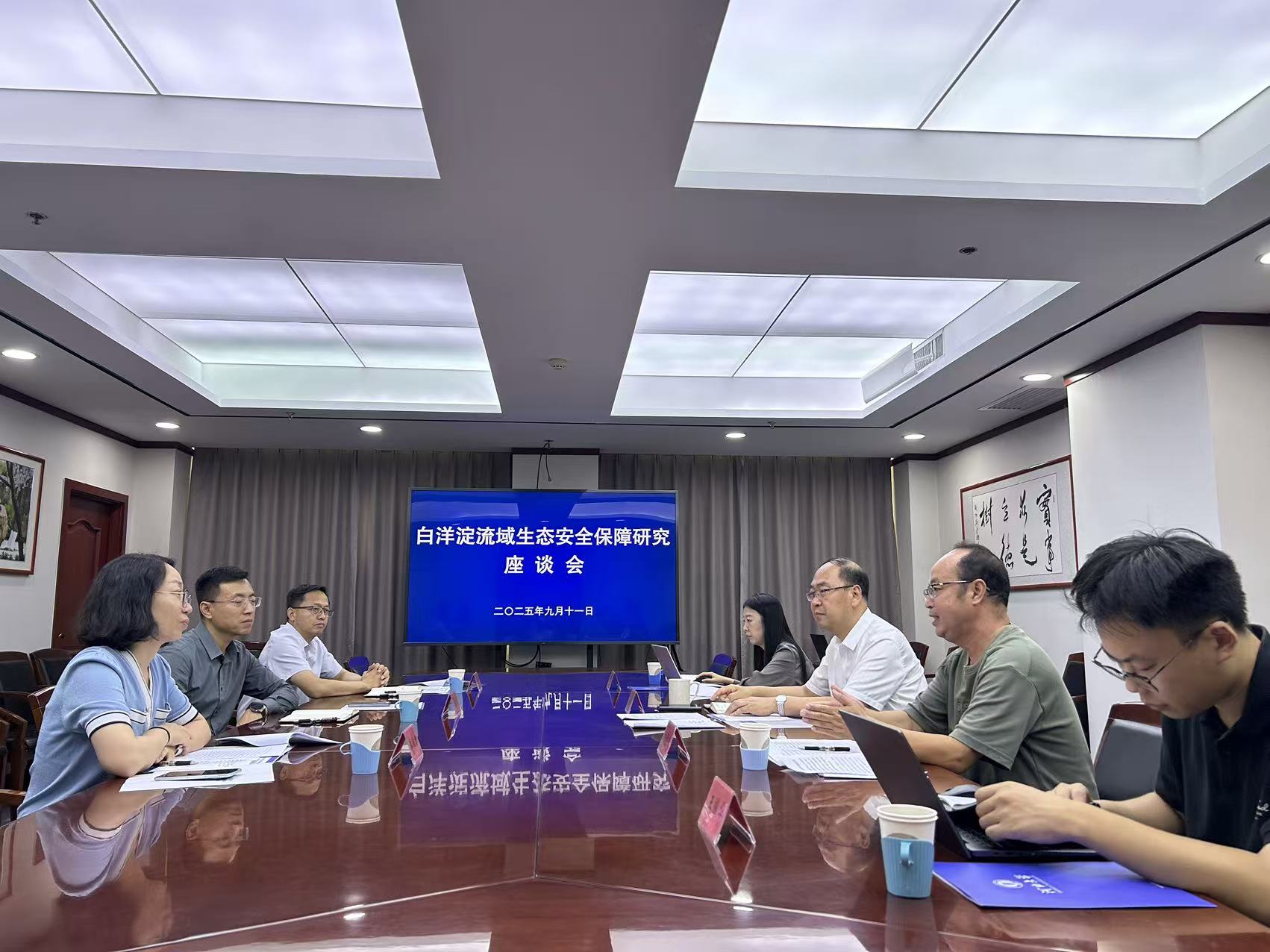 会议照片.jpg