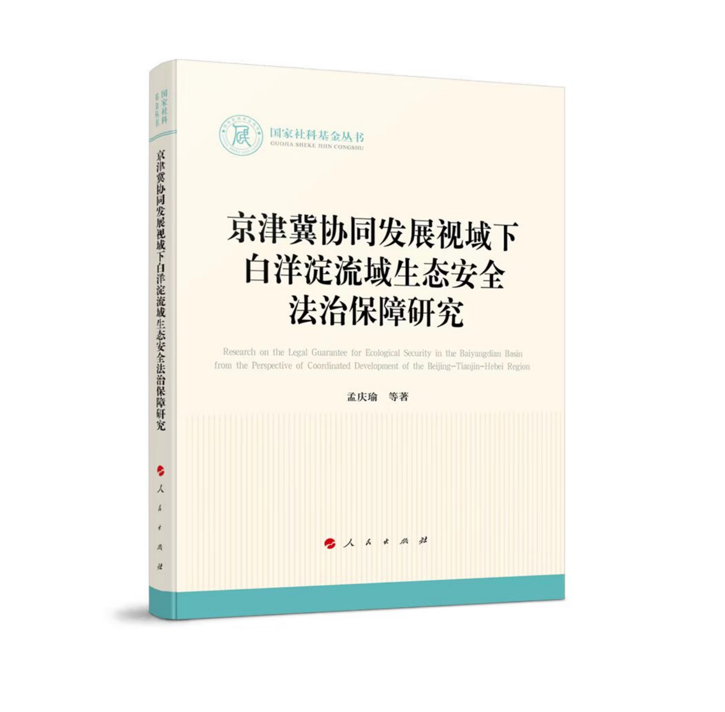 附件2.佐证材料_227.png