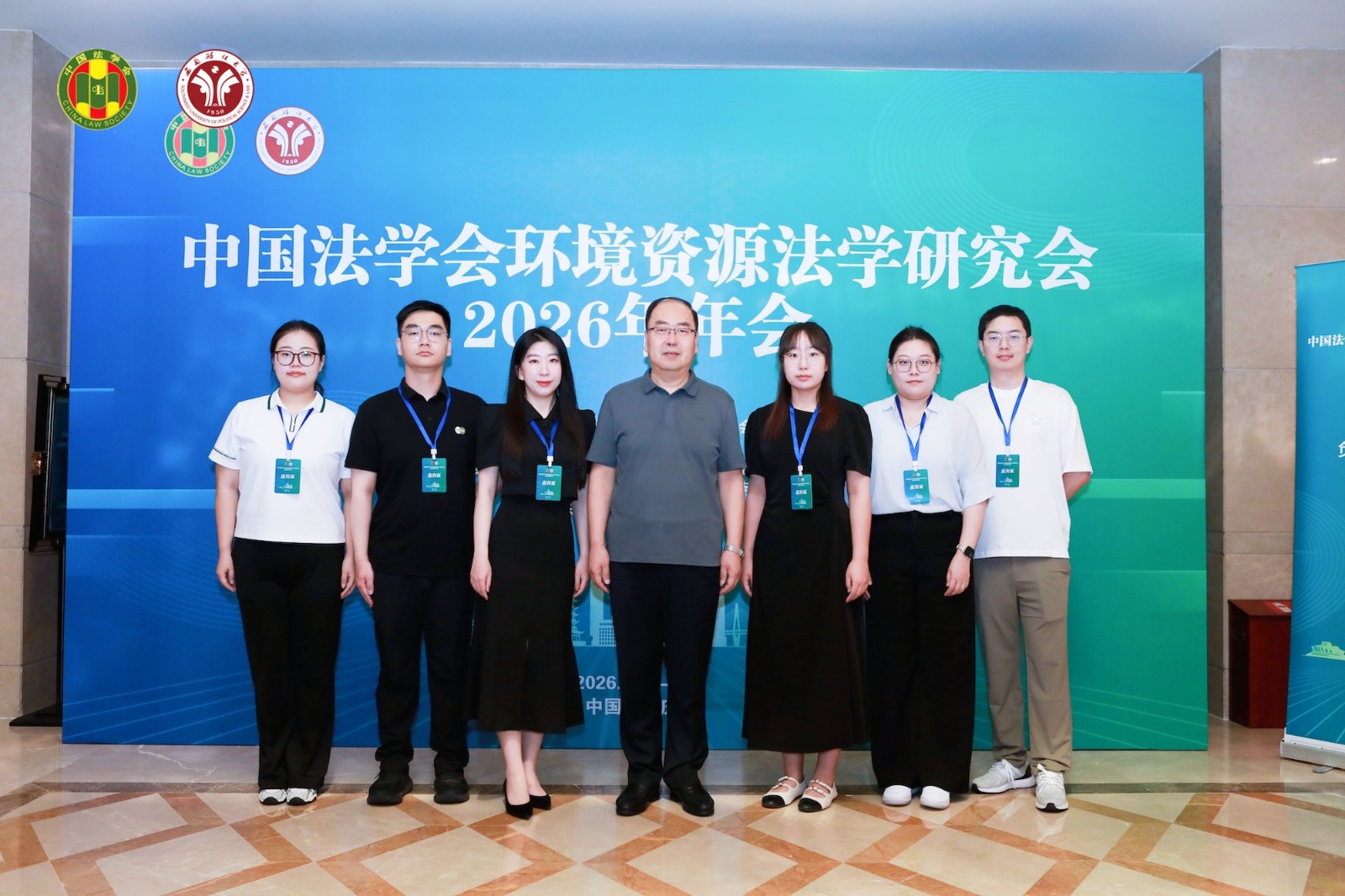 中心师生参加中国法学会环境资源法学研究会2026年年会_副本.jpg